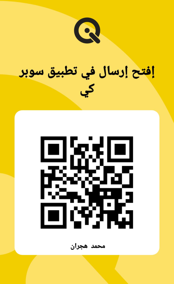Scan me