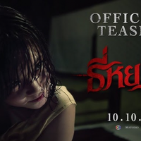 [Full HD]~Xem Phim Tee Yod: Quỷ Ăn Tạng 2 2024 Online Vietsub
