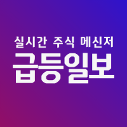 급등일보