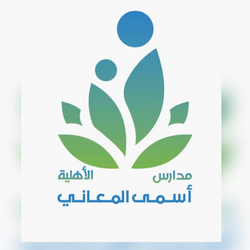 Almaane