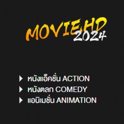 moviehd2024.com