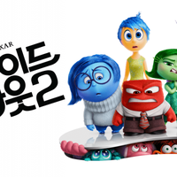 인사이드 아웃 2 【2024】 전체 영화 -전체 버전.KOREA