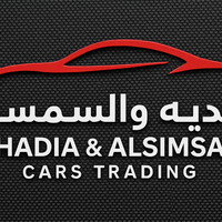 غدية و السمسار لتجارة السيارات