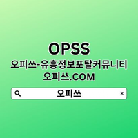 광교오피 오피.CLUB 광교OP