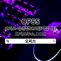 부산오피 오피.CLUB 부산OP