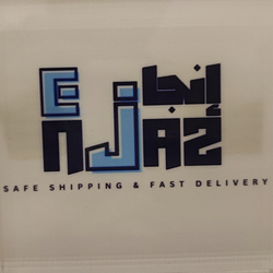 Enjaz