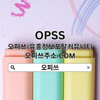 강북오피 오피.ᴄʟᴜʙ 강북ᴏᴘ