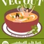 On a podcast! Talking about Chappell Roan with Josh & Molly on Vege Out!