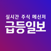 급등일보