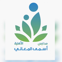 Almaane