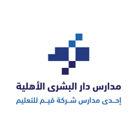 مدارس دار البشرى