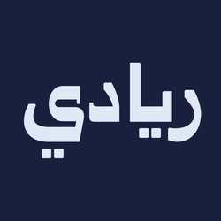 ريادي