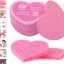 Pink Heart facial sponges
