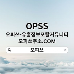 구미오피 오피.CLUB 구미OP