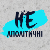 neapolitychni